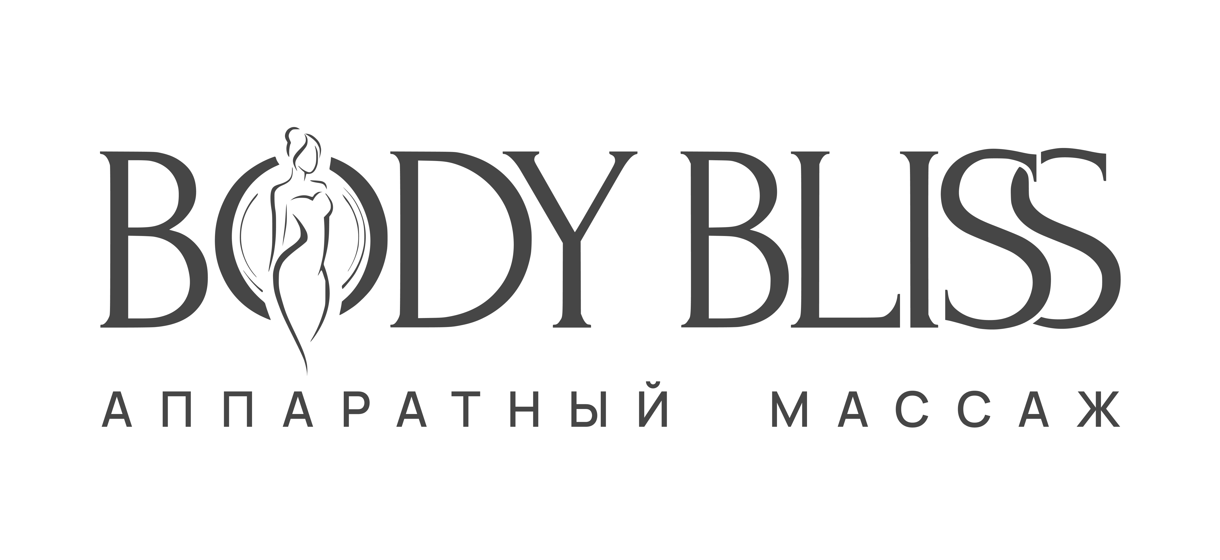 Body Bliss — аппаратный массаж