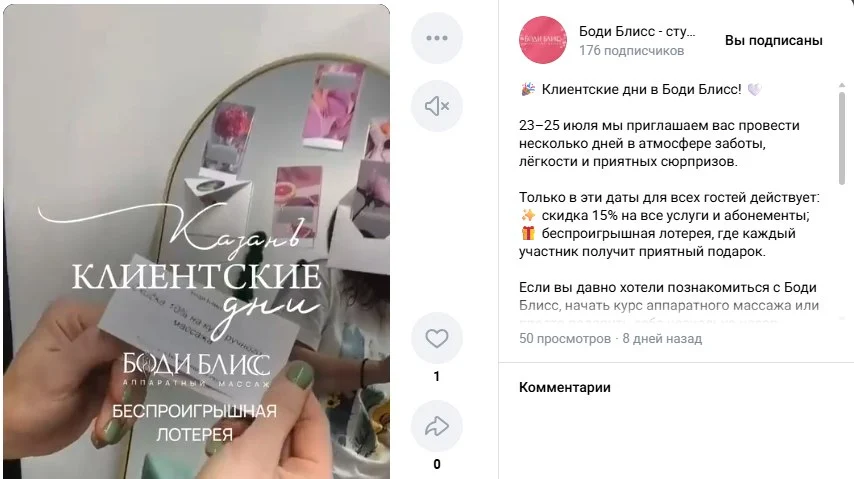 Контент под ключ