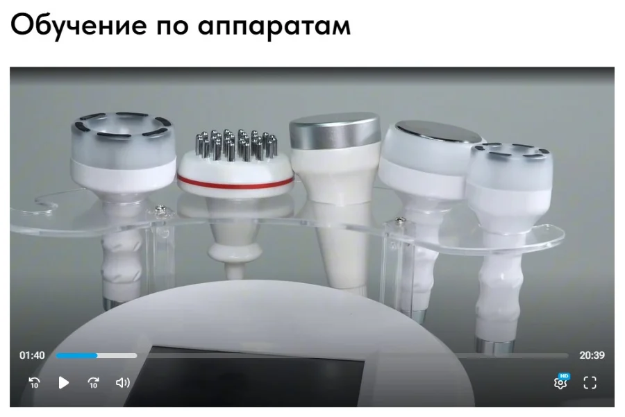 Платформа обучения