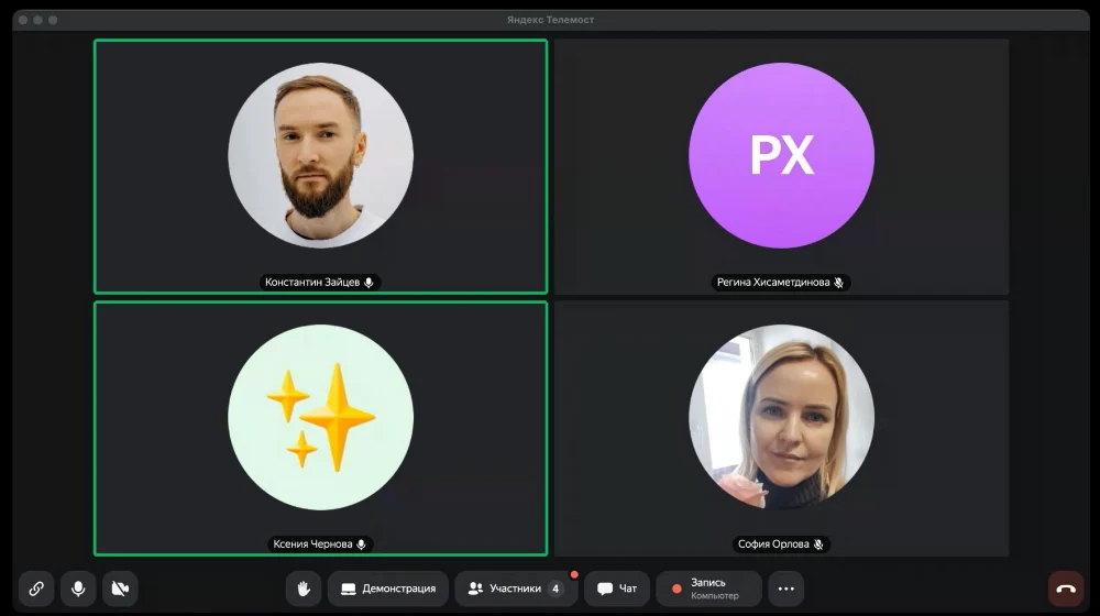 Zoom-разбор с командой сети